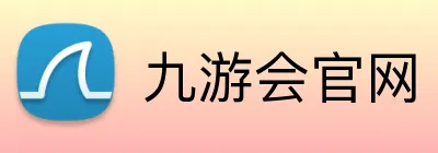 九游会官网 Logo