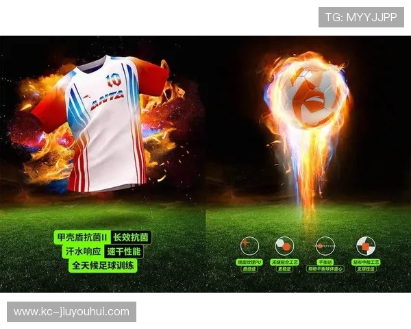 高性能足球袜透气耐磨速干设计助力运动员提升场上表现